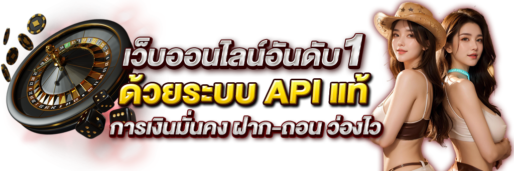 windragon88 มิติใหม่แห่งการเดิมพันออนไลน์ที่ครบวงจรและทันสมัย 